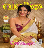 Vanitha magazine 2026