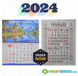 wall calendar order online kingqueenz