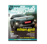 Fast Track Malayalam Magazine
