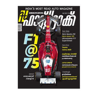 fast track online magazine kingnqueenz