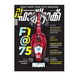 fast track online magazine kingnqueenz