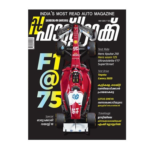 fast track online magazine kingnqueenz