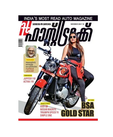 Fast Track Malaylam Magazine