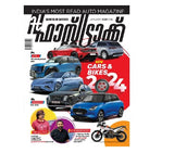 Malayala Manorama  Magazines/Books