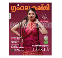 grihalakshmi magazine order online kingnqueenz