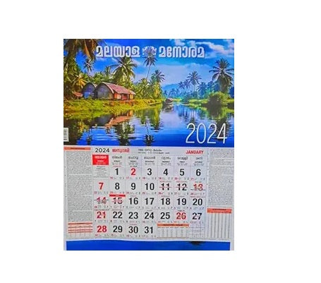 mnorama wall calendar online kingnqueenz