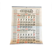 2025  Calendar Malayalam Wall Calendar