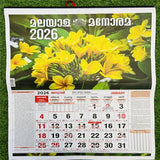 2026  Calendar Malayalam Wall Calendar