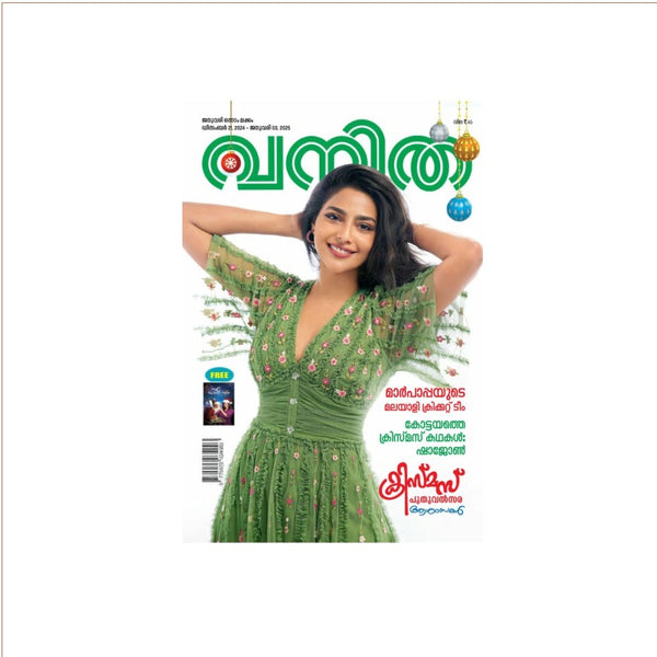 vanitha magazine order online kingnqueenz