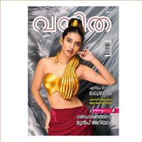 vanitha magazine june 2025
