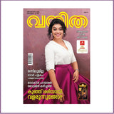 Vanitha Magazine