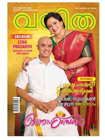 Vanitha magazine book kingnqueenz