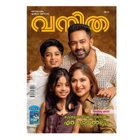 vanitha magazine order online kingnqueenz