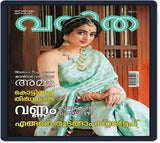 vanitha malayalm magazine volume 2nd may 13-28 kingnqueenz