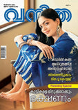 vanitha magazine 2023 may june ahana buy online kingnqueenz