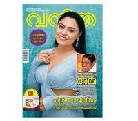 vanitha sept october 23 online kingnqueenz