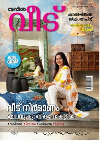 veedu magazine online kingnqueenz