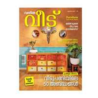 veedu magazine order online kingnqueenz