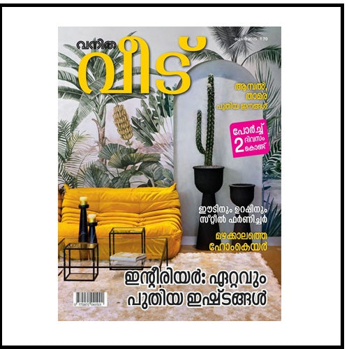 veedu home magazine online kingnqueenz