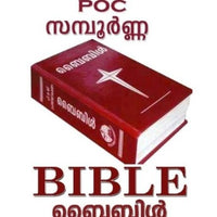 Buy Online Malayalam Holy Bible for chrstains 