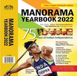 Manoram year book englsih 2022 king nqueenz