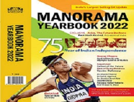malayala manorama year english 2022 online kingnqueenz