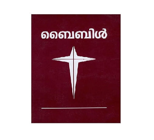 Holy Bible Malayalam POC Bible Catholic