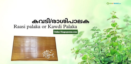 Raasi Or Rasi Palaka Kawdi Palaka Online Pooja Items Online ...