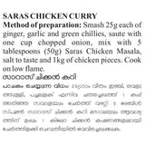 SARAS Chicken Masala Curry Powder