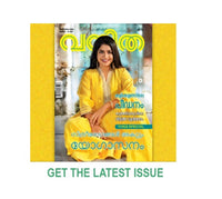 Vanitha Magazine 2022-2023