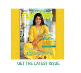 Vanitha Magazine 2022-2023