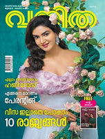 Vanitha magazine july august 2023 online kingnqueenz