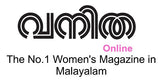 Vanitha Magazine 2022-2023